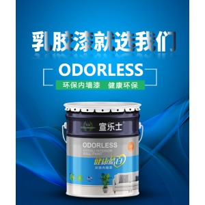 环保净味室内墙漆家用白色墙面漆乳胶漆自刷水性油漆涂料20KG